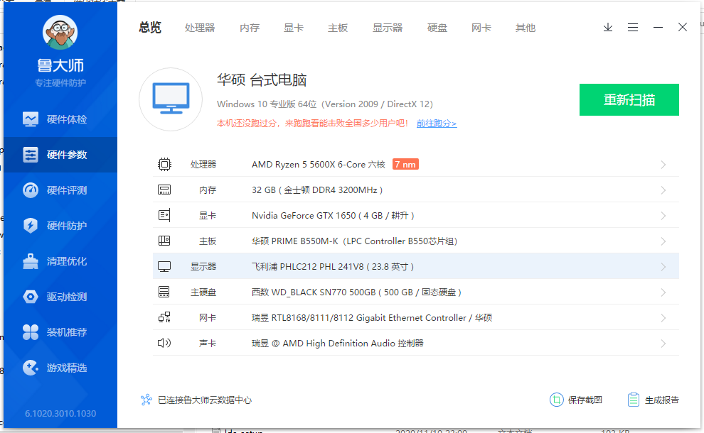 ABAQUS与MidasCivil 在屈曲分析的对比的图1